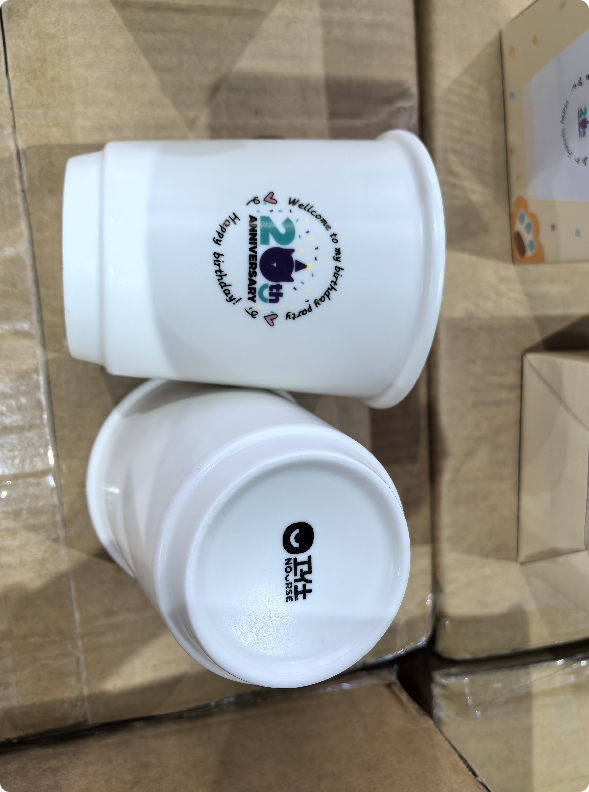 【赠品】卫仕陶瓷杯子（20年周边）