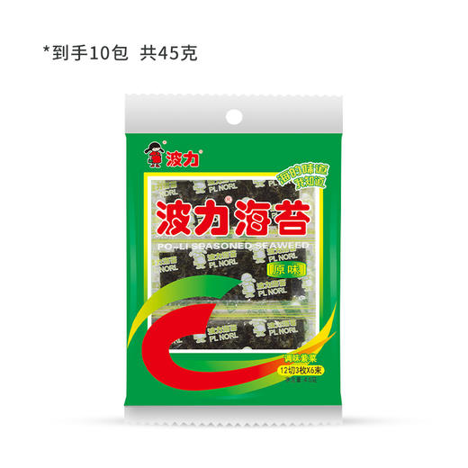 波力6束海苔原味4.5G*10包 商品图2