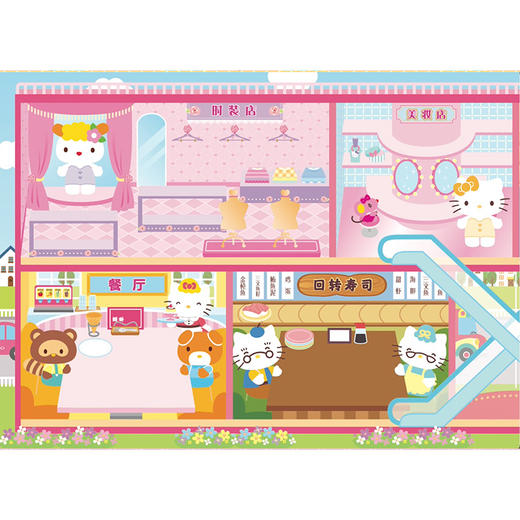 Hello Kitty和她的小伙伴们. 贴纸游戏书. 欢乐派对 和Hello Kitty一起玩专注力＋想象力＋创造力＋审美力 超多精彩贴纸换装游戏，等你来发现 商品图5