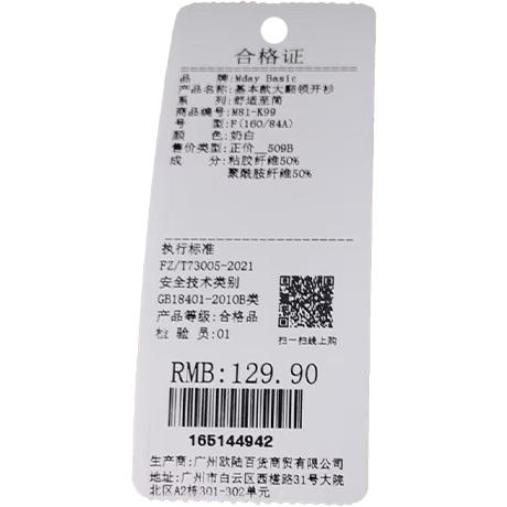 基本款大翻领针织拉链开衫-纪念日百货门店同款165144934 商品图5