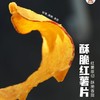 咔滋咔滋…巨解馋零食【薯酥酥红薯片】25鲜薯原切🍠不加糖,自然甜！配料表很干净,口感酥脆,绝不油腻!! 商品缩略图1