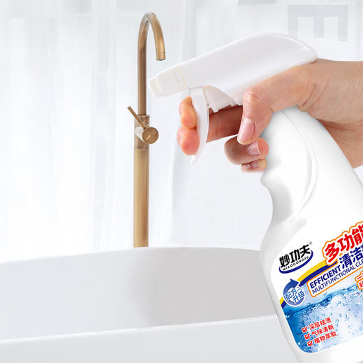 妙功夫 多功能清洁剂 500ml*2 商品图3