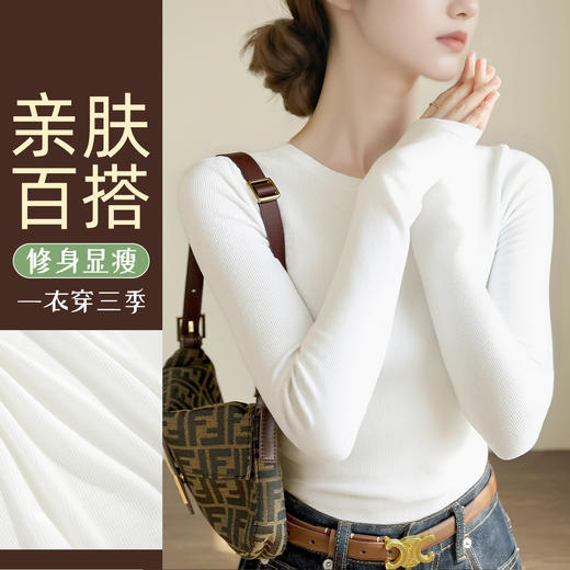 雅黛俪女士螺纹打底衫秋冬季外穿内搭黑色显瘦上衣2025年新款 商品图0