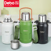 德铂Debo钵享手提保温杯900ml大容量 食品级PP316不锈钢材质 7层锁温 自带过 商品缩略图0