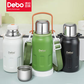 德铂Debo钵享手提保温杯900ml大容量 食品级PP316不锈钢材质 7层锁温 自带过