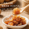 玉灵膏桂圆龙眼肉西洋参红糖 商品缩略图3
