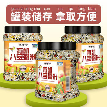 硃碌科 有机八宝粥米3斤罐装 粗粮均衡五谷杂粮粥腊八粥原料东北杂粮 /粮油调味 /杂粮 /其他杂粮 商品图1