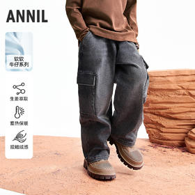 【实体店同款】男童全腰牛仔长裤冬季新款安奈儿童装AB546042