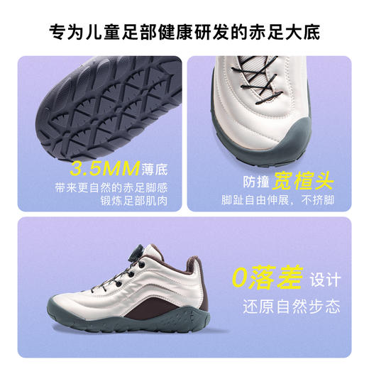 【爆款小沙发】pineapple菠萝25冬季新品儿童加绒运动鞋户外防风保暖靴子二棉鞋-拜仁 商品图1