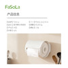 FaSoLa卷纸架壁挂免打孔纸巾架洗手间卫生纸置物架简净壁挂卷纸架 商品缩略图7