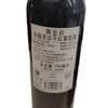 黄金谷珍藏（2018）西拉干红葡萄酒750ml 商品缩略图2