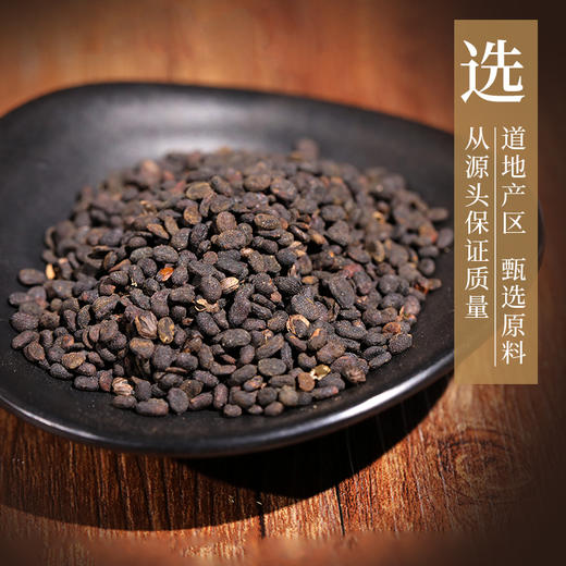 补骨脂 康美中药饮片 独立小包装 商品图1