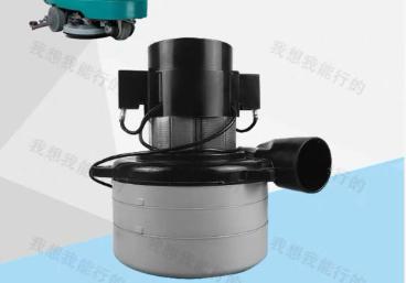 【HDXK】洁驰A6 驾驶室洗地机 吸污马达（国产） 1个 商品图0