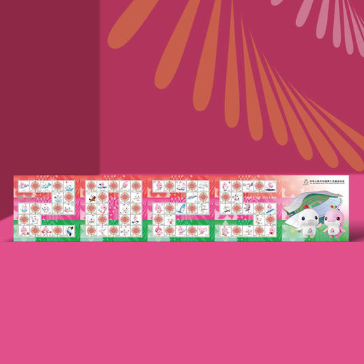 【大全套】2025年中国龙加字银币（35枚）＋第十五届全运会纪念券大全套 商品图2