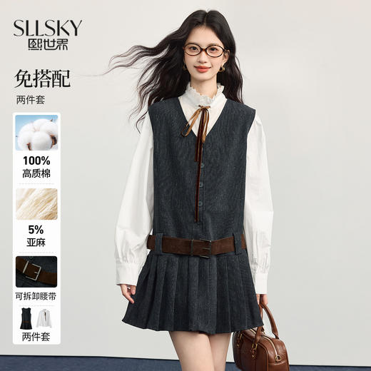 【10/1新品】熙世界高知miu系穿搭套装秋季女士长袖衬衫亚麻背心连衣裙两件套 商品图0