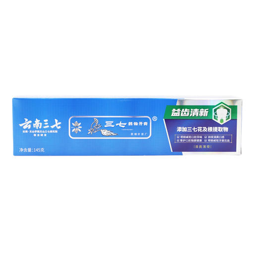 云南三七益齿清新牙膏(清爽薄荷)145g (6970956060172) 商品图0