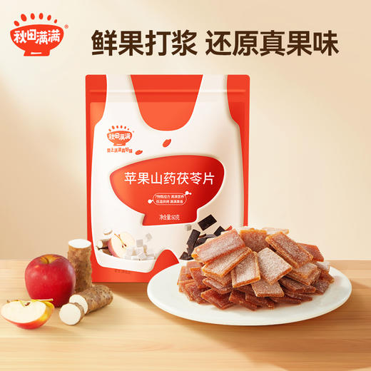 【秋田满满】 苹果山药茯苓果片 3袋装 商品图0