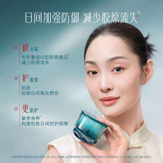 【门店专享】花西子气色双生莲萃霜-日用透亮款/晨间使用/妆前护肤/好气色日霜 商品图4