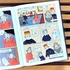 胆小鬼拉班:漫画版 商品缩略图3