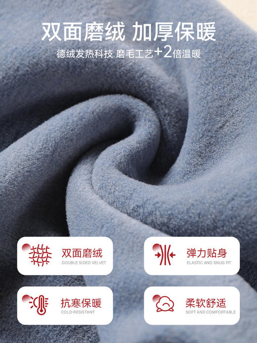 秋冬【男童德绒保暖裤】内穿加绒加厚校服内搭神器 儿童秋裤中大童棉裤  商品图2