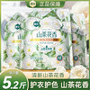 「5.2斤大包装！山茶花香」山茶花洗衣液5.2斤装居家日用实惠装留香衣物清洁工具 商品缩略图0