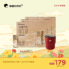 【会员专享】新疆有机奶180ml*3箱＋mini杯不锈钢款 商品缩略图0