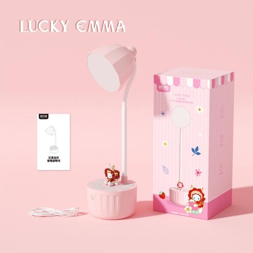 亿觅 EMMA桌面台灯 商品图0