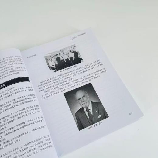 一本书读懂TCP/IP 第2版  TCP/IP详解 商品图2