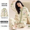 【带胸垫新款睡衣】 女春秋款纯棉长袖大码一体式高级感秋季女款家居服套装 商品缩略图9