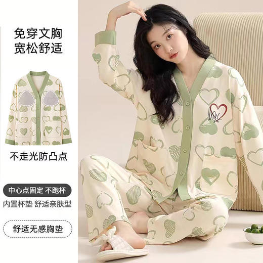 【带胸垫新款睡衣】 女春秋款纯棉长袖大码一体式高级感秋季女款家居服套装 商品图9