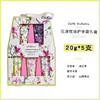 Cath Kidston花漾牧场深润护手霜礼盒20ml*5支装 商品缩略图0