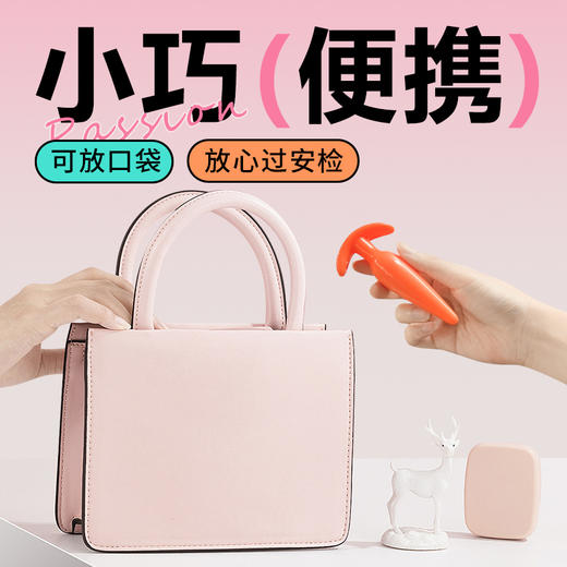 【女用器具】谜姬 多巴胺肛塞后庭开发拉珠三支装 商品图6