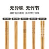 「无漆无蜡！天然竹筷」好管家筷子家用竹筷 天然防霉家庭油炸长公筷耐高温防滑厨房用品餐饮用具 商品缩略图3