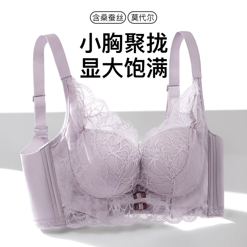 朦胧花影 文胸(VIP)【桑蚕丝莫代尔养肤】小胸聚拢防下垂收副乳调整型内衣