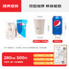 得力（deli）280ml一次性纸杯牛皮纸外层商务办公纸杯双层加厚整箱20袋500只装 商品缩略图5