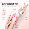 元气地带 蕲艾丹参【热敷护腕带】 商品缩略图3