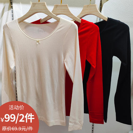 简约高弹舒适女士打底套装-纪念日百货门店同款165693255 商品图0