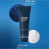 Biotherm 碧欧泉 男士护肤紧致蓝钻三件套 商品缩略图2