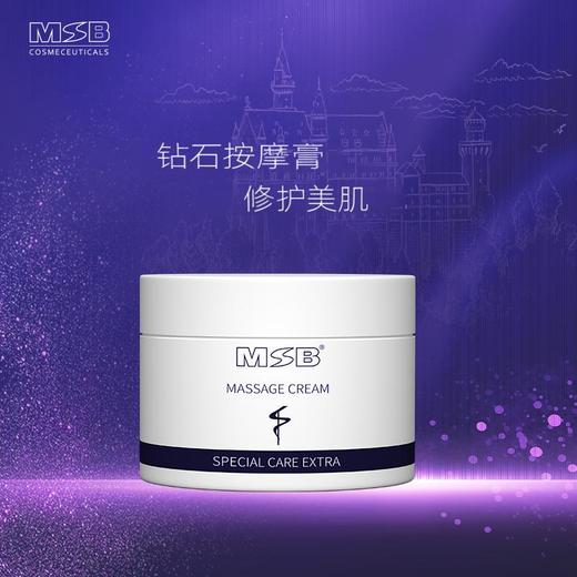 MSB梦思碧修护按摩膏200ml 商品图1
