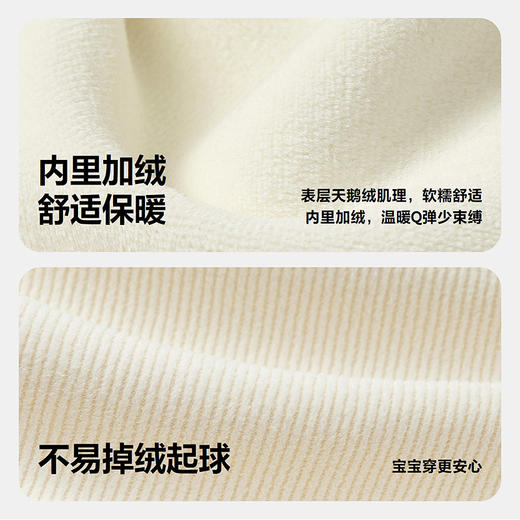 【毛绒连体衣】迷你巴拉巴拉男女童宝宝保暖舒适可外出爬服冬新款 商品图3