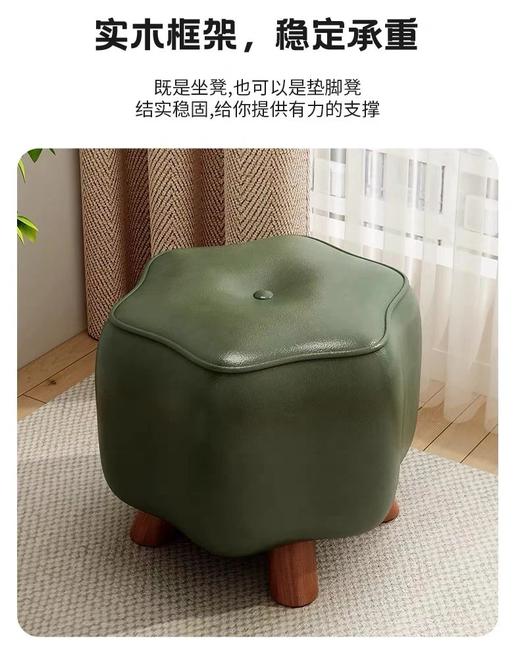 低至19.9起自带欧美复古感坐凳 花朵软包小凳 凳脚带静音贴 6个款式任你选购，甄选优质松木材质做框架 稳固耐用不摇晃 油蜡皮 一擦即净 防水防污耐脏，高回弹海绵 坐感舒适 可叠放基地直邮 商品图7