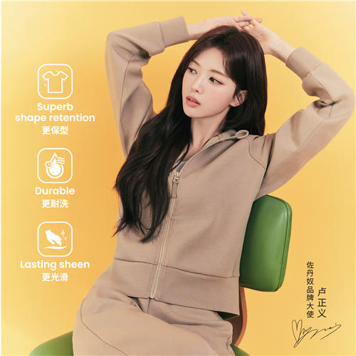 佐丹奴25年新款女装【卢正义同款】液氨【空气三明治】奢滑针织连帽阔袖外套05375122 商品图0