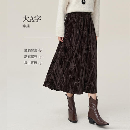 【10/1新品】熙世界轻中式压花金丝绒半身裙女2025秋冬复古优雅肌理感A字伞裙 商品图1