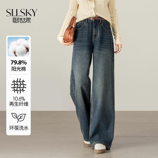 【五折购】熙世界水洗复古蓝阔腿牛仔裤女2025秋季新款休闲宽松慵懒直筒裤子 商品图0