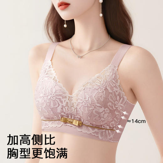 璀璨星语 文胸(VIP)【小胸聚拢显大】聚拢防下垂收副乳上托调整型文胸 商品图2