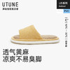 优调 条纹帮面亚麻拖鞋 UXT1116 甄选黄麻编织踏面，干爽舒适，不闷热不易勒脚；软弹防滑鞋底，无惧湿滑地面 商品缩略图2