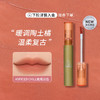 8809939536244 三熹玉3CE 【限定新色】丝绒唇釉唇彩口红低饱和豆沙裸色高级显白 商品缩略图1