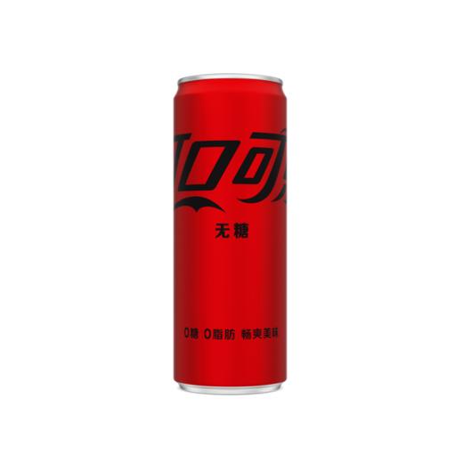 零度可口可乐摩登罐330ml x6罐（组） 商品图3