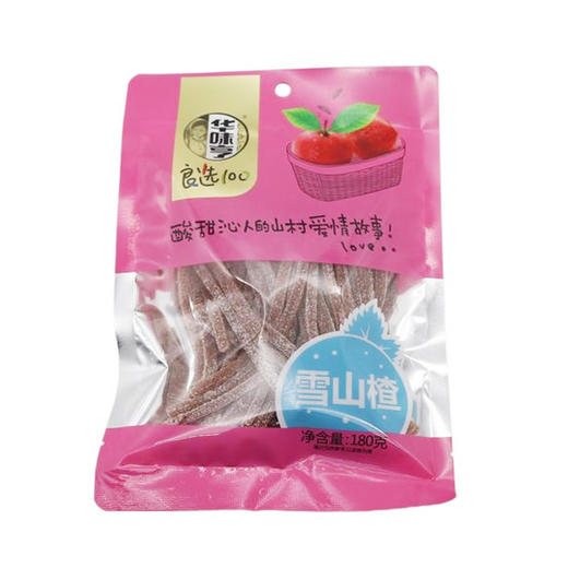 华味亨雪山楂180g（6930044165462） 商品图0