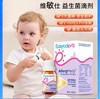 88%酷沛乳糖酶1瓶＋酷沛维敏仕五联益生菌1瓶 商品缩略图2